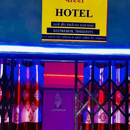 Oyo Paras Hotel Jamui Exterior foto