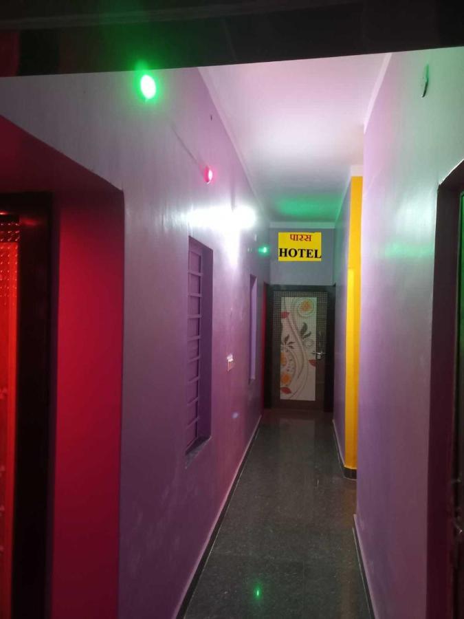 Oyo Paras Hotel Jamui Exterior foto